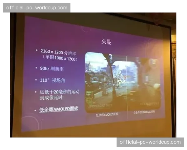 从用户互动触发到内容呈现反馈 全流程延时进入毫秒级竞争