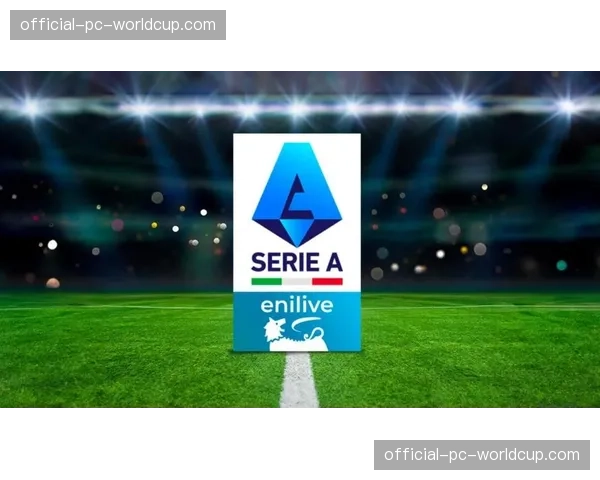 意甲夏季转会窗与季前赛程安排初步确定