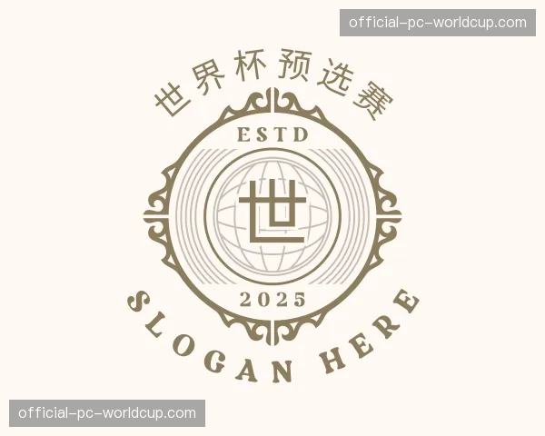 了解世界杯预选赛